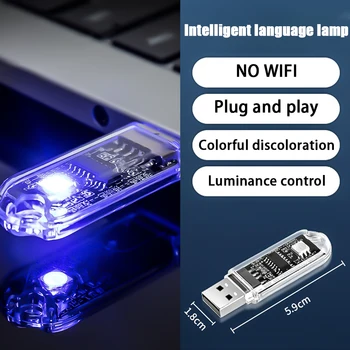 Kaasaskantav Mini Smart hääljuhtimine, USB-Öö Valgust Värvikas Silmade Kaitse Öö Lambid Nr Vajalik on Interneti-Ühendus